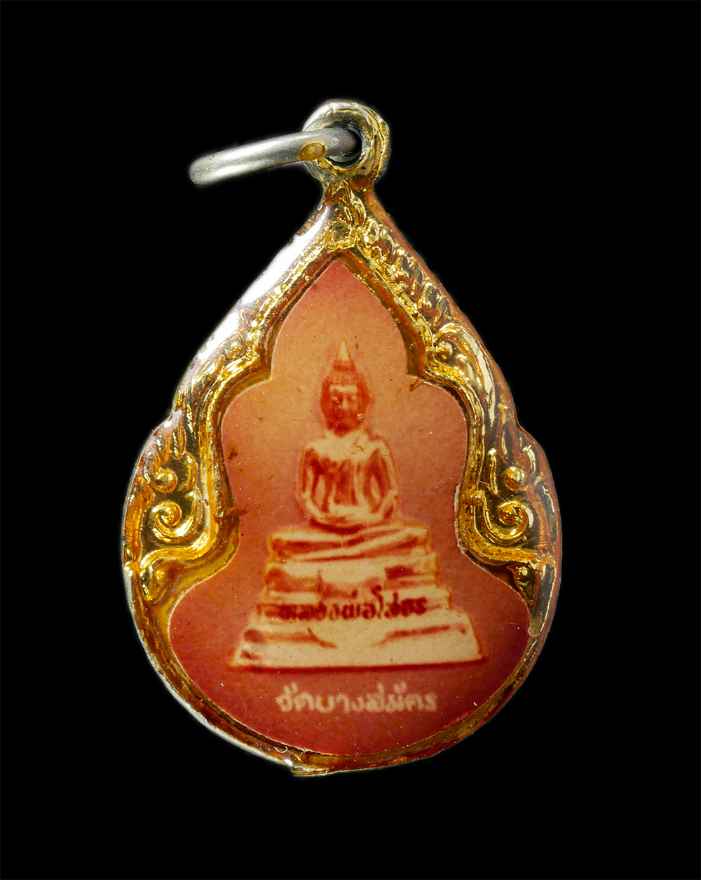 2568-03-31 (156)p.jpg - ล็อกเก็ตหลวงพ่อดิษฐ์ พรหมสโร หลังหลวงพ่อโสธร วัดบางสมัคร อ.บางปะกง จ.ฉะเชิงเทรา พระเก่าสวย สร้างน้อย หายาก น่าเก็บสะสมบูชา หลวงพ่อดิษฐ์ เป็นลูกศิษย์หล [..] | https://kamulet.in.th